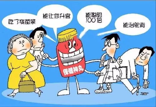 快告訴父母 保健食品上這幾個大寫加粗的字一定要看