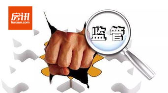 武漢市對559家問題租房中介開展重點整治，強化信息咨詢服務