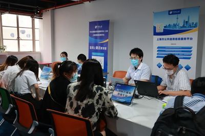 推動(dòng)信用惠企便民，助力優(yōu)化營(yíng)商環(huán)境——政府開放日信用信息咨詢服務(wù)活動(dòng)紀(jì)實(shí)