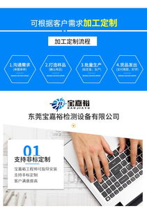現(xiàn)貨直銷手機跌落試驗機 為小型電子產(chǎn)品提供精準(zhǔn)微跌落測試解決方案